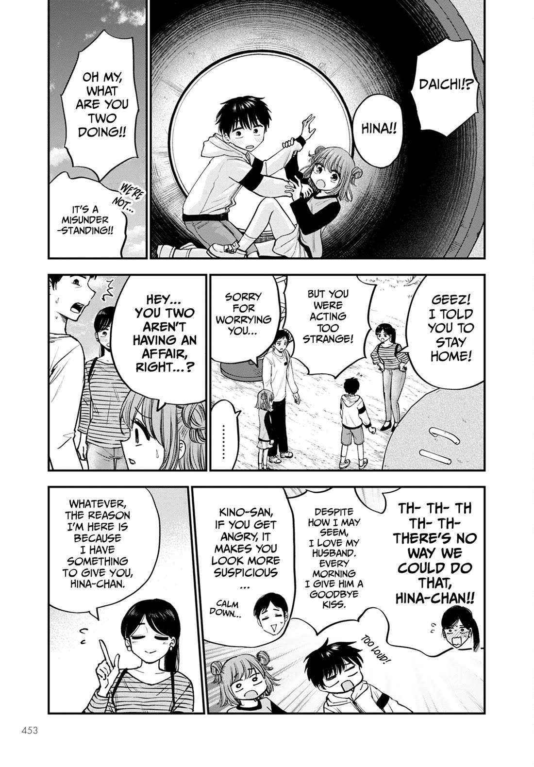 Why Can't We Stay as Children? Chapter 15 page 17 - Chapter 15: Is it bad to look at you with perv eyes?