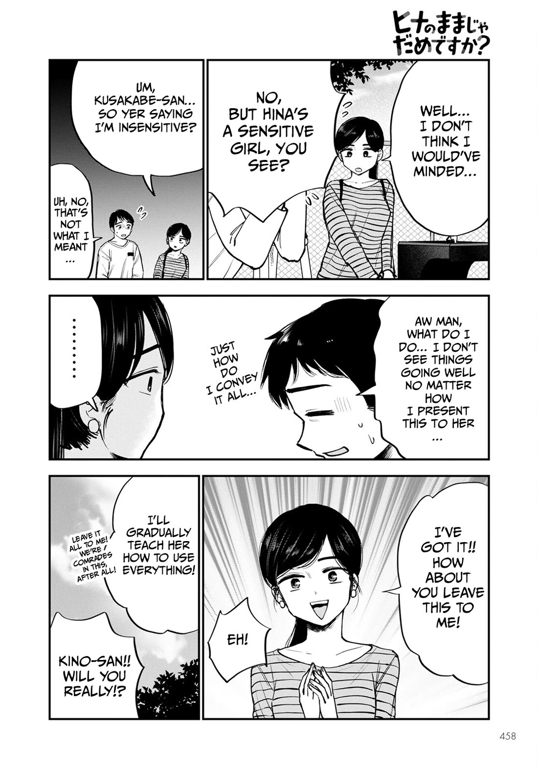Why Can't We Stay as Children? Chapter 15 page 22 - Chapter 15: Is it bad to look at you with perv eyes?
