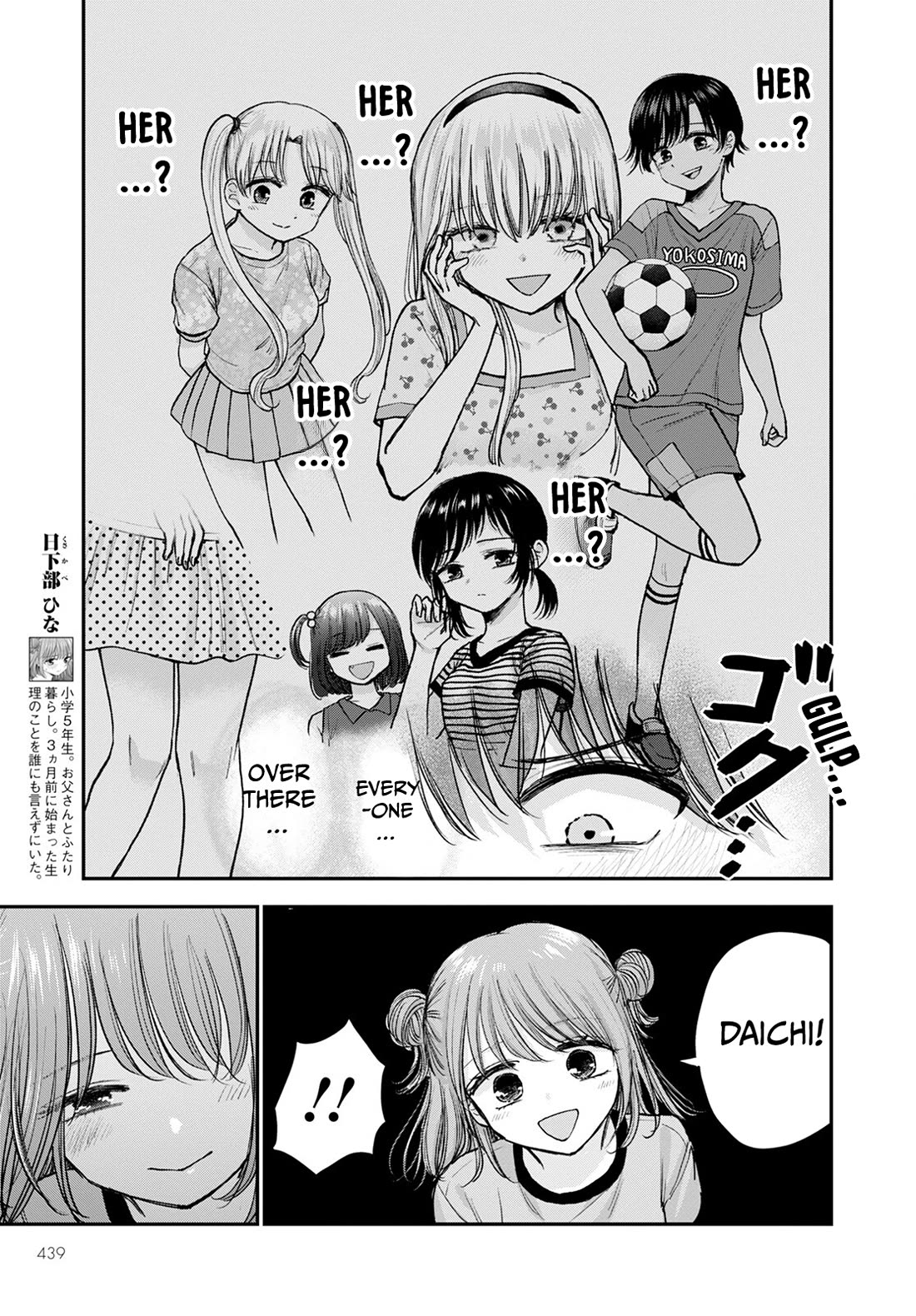 Why Can't We Stay as Children? Chapter 15 page 3 - Chapter 15: Is it bad to look at you with perv eyes?