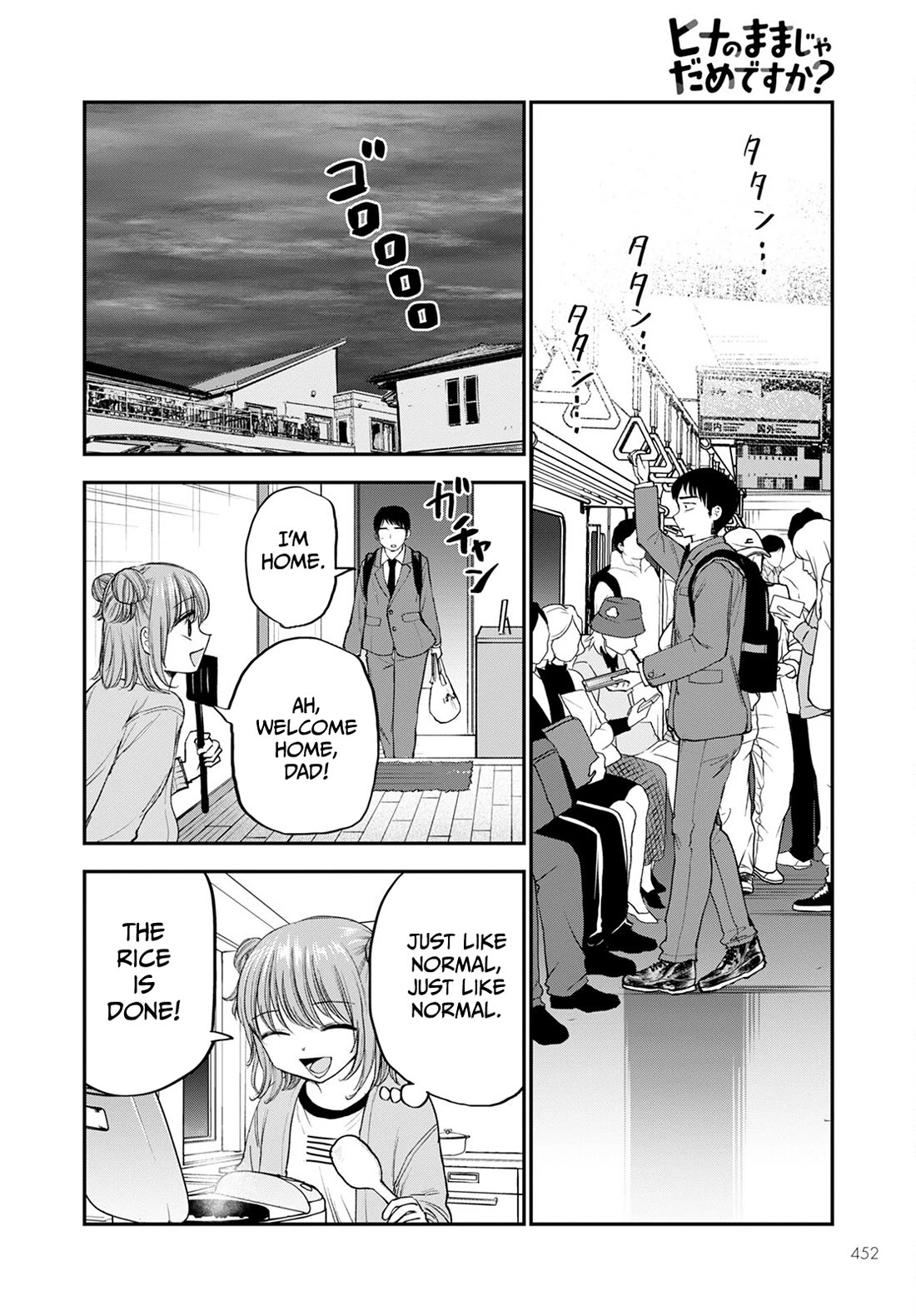 Why Can't We Stay as Children? Chapter 16 page 12 - Chapter 16: Can't I stay like this forever?