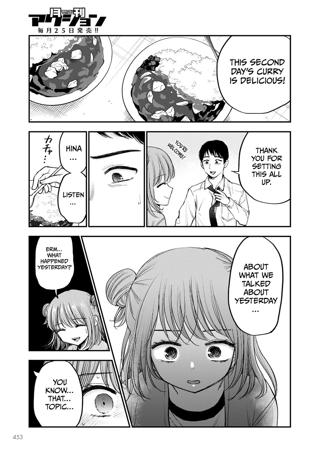 Why Can't We Stay as Children? Chapter 16 page 13 - Chapter 16: Can't I stay like this forever?
