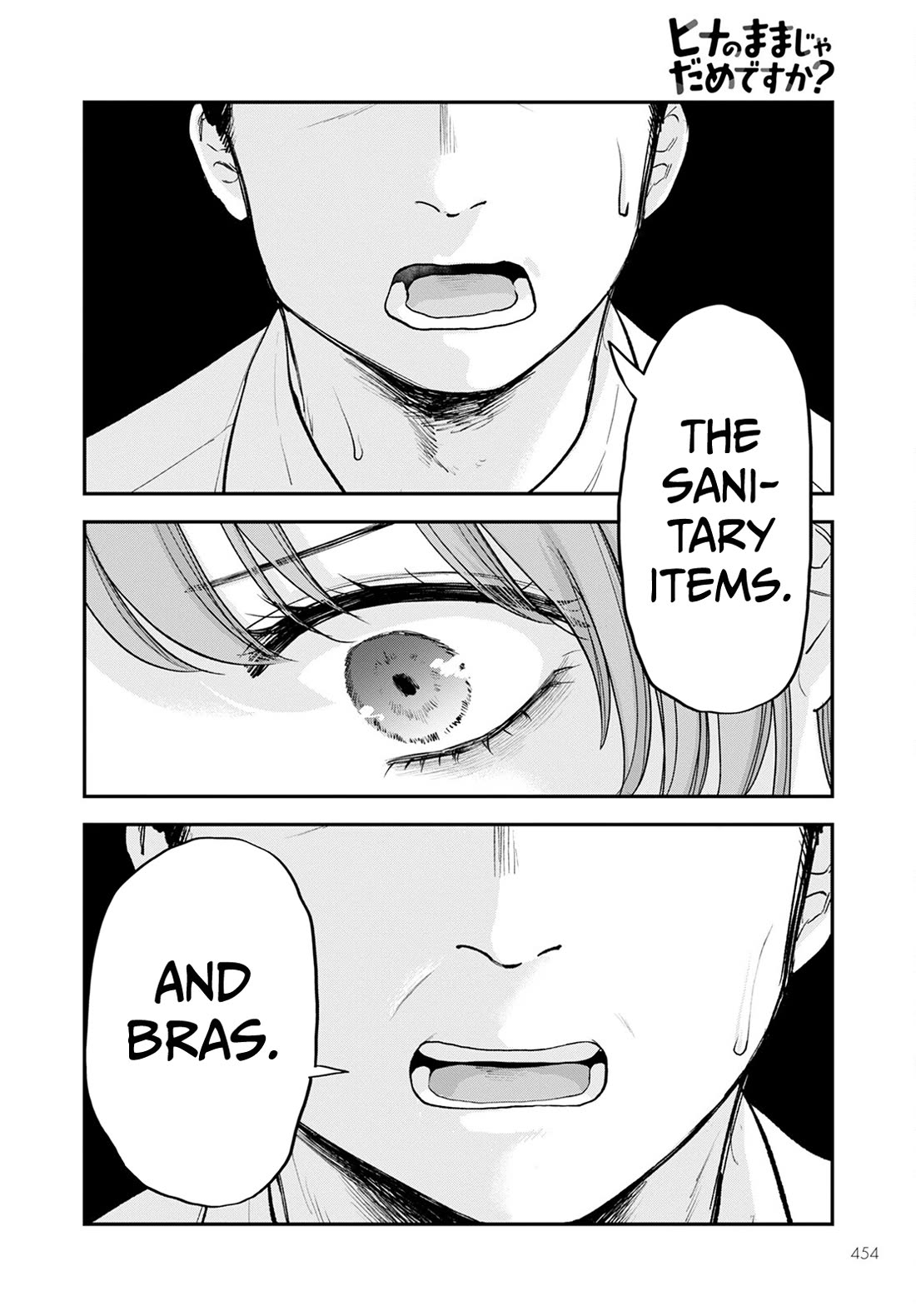 Why Can't We Stay as Children? Chapter 16 page 14 - Chapter 16: Can't I stay like this forever?