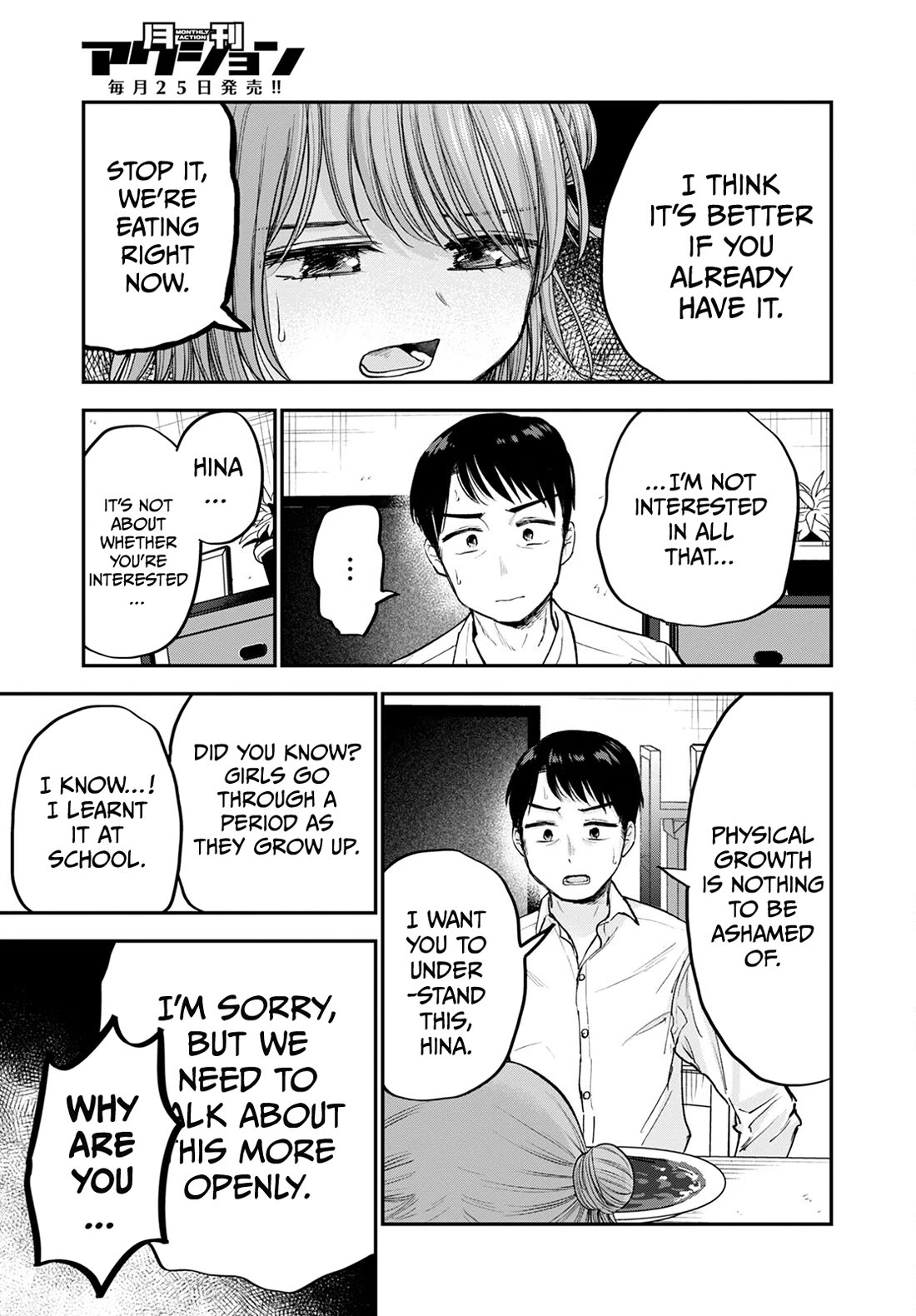Why Can't We Stay as Children? Chapter 16 page 15 - Chapter 16: Can't I stay like this forever?