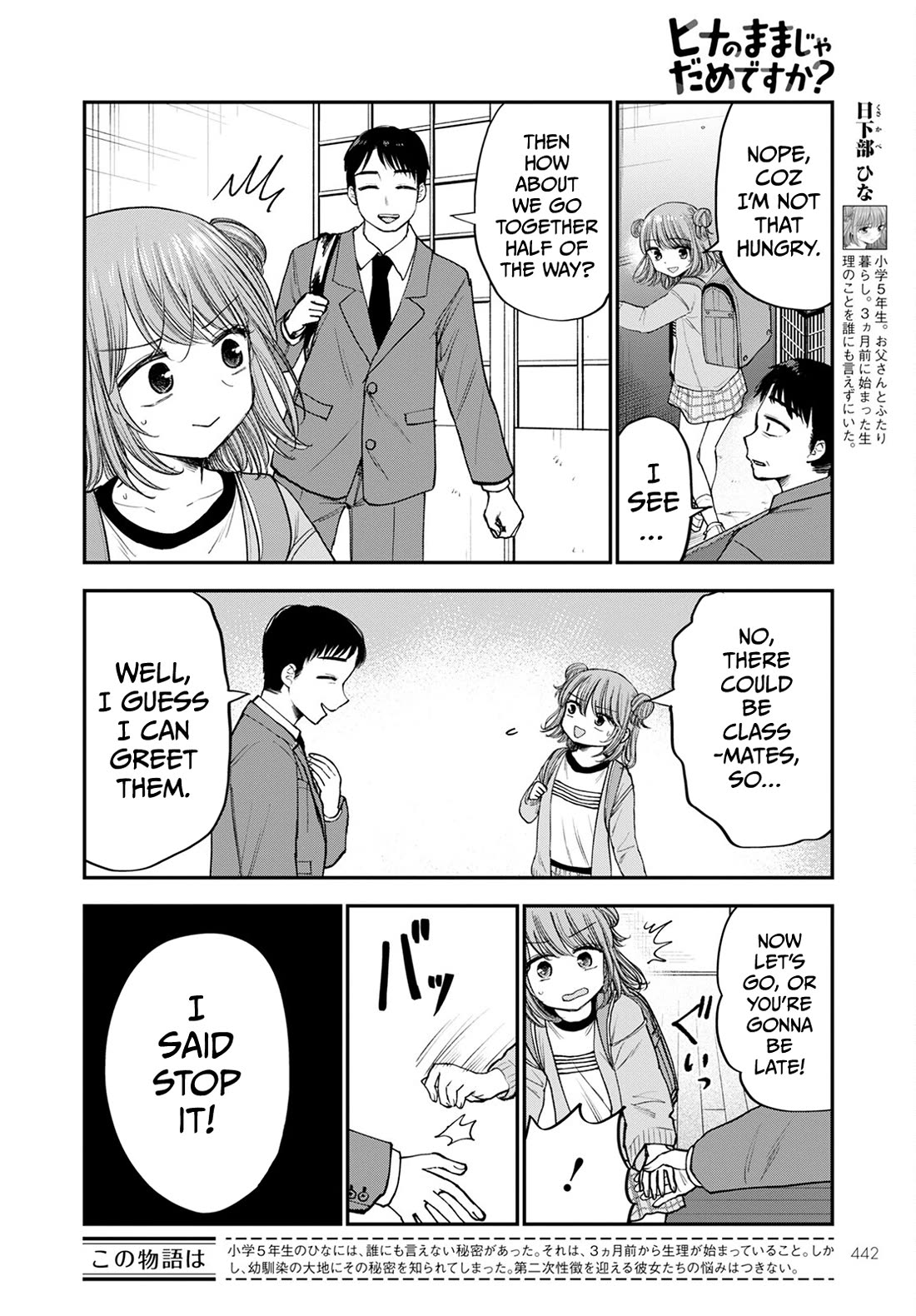 Why Can't We Stay as Children? Chapter 16 page 2 - Chapter 16: Can't I stay like this forever?