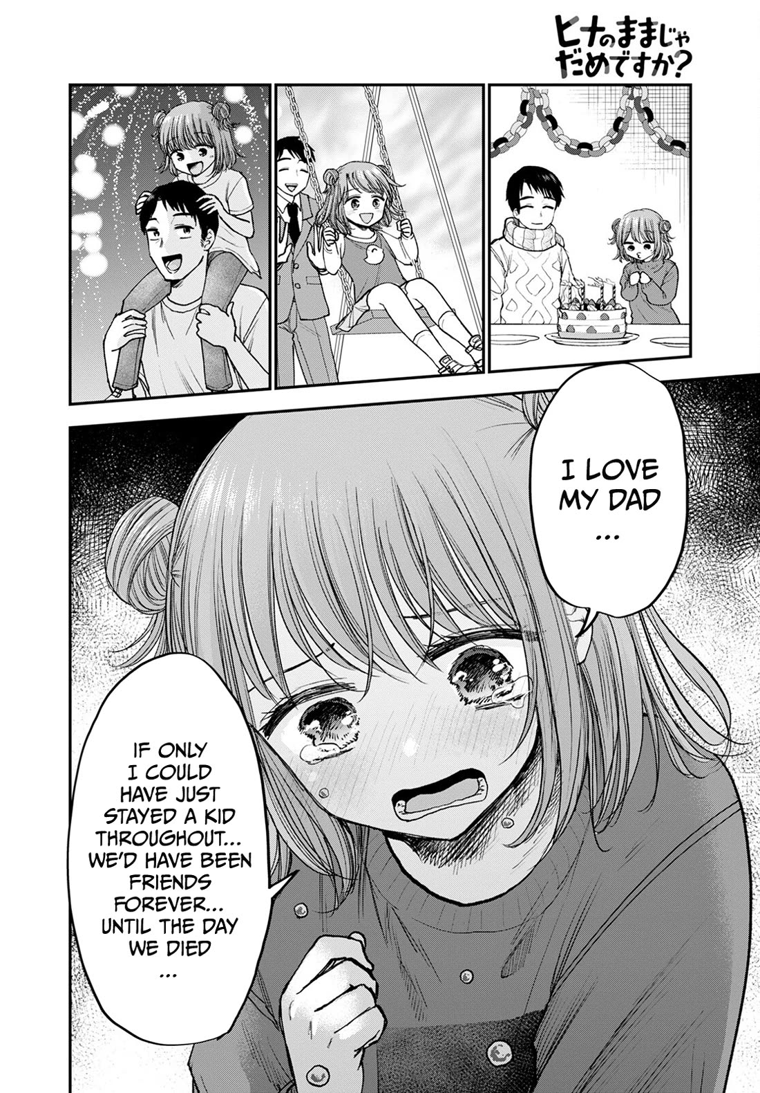 Why Can't We Stay as Children? Chapter 16 page 22 - Chapter 16: Can't I stay like this forever?