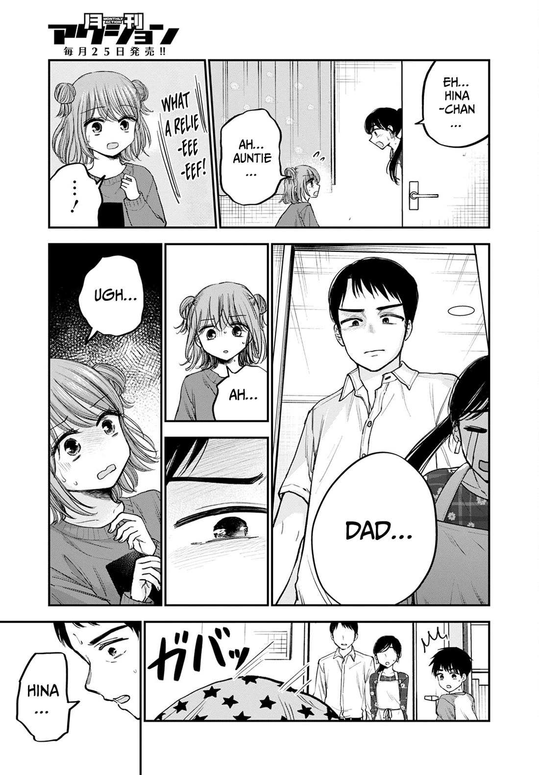 Why Can't We Stay as Children? Chapter 16 page 25 - Chapter 16: Can't I stay like this forever?