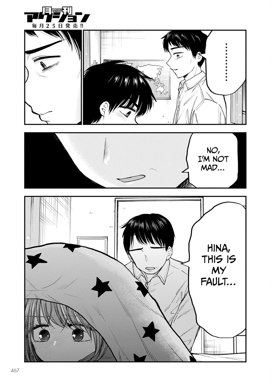 Why Can't We Stay as Children? Chapter 16 page 27 - Chapter 16: Can't I stay like this forever?