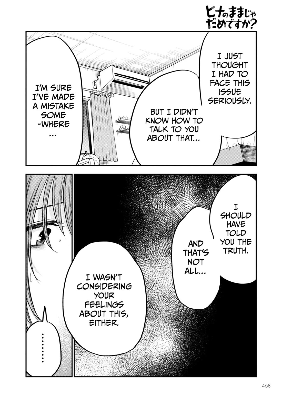 Why Can't We Stay as Children? Chapter 16 page 28 - Chapter 16: Can't I stay like this forever?