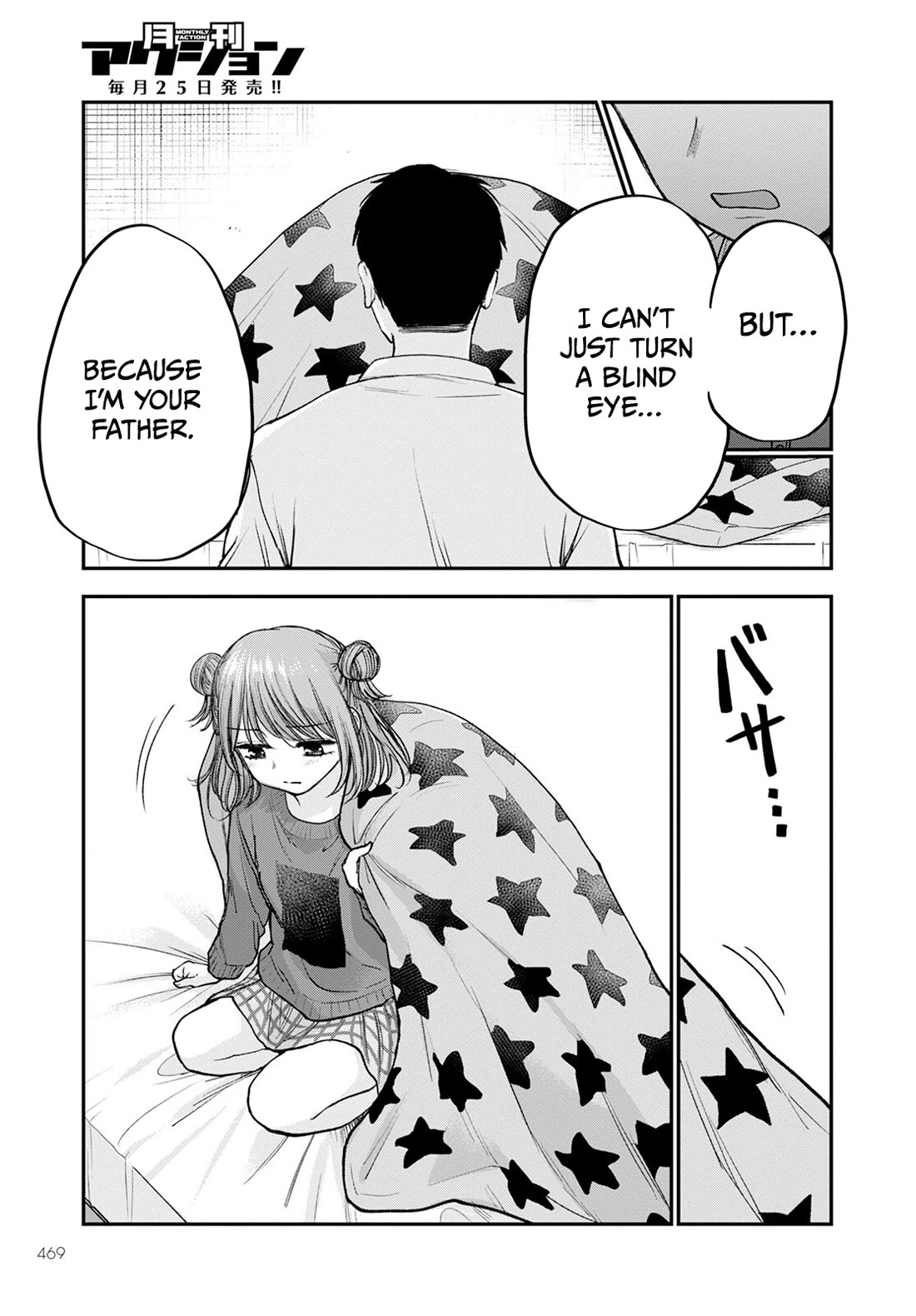 Why Can't We Stay as Children? Chapter 16 page 29 - Chapter 16: Can't I stay like this forever?
