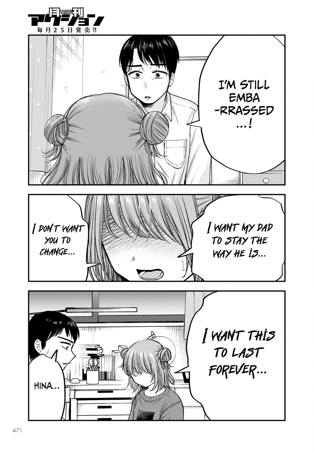 Why Can't We Stay as Children? Chapter 16 page 31 - Chapter 16: Can't I stay like this forever?
