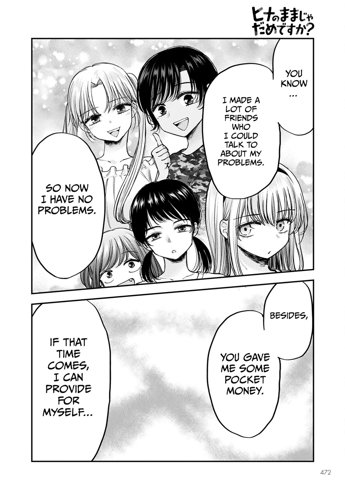 Why Can't We Stay as Children? Chapter 16 page 32 - Chapter 16: Can't I stay like this forever?