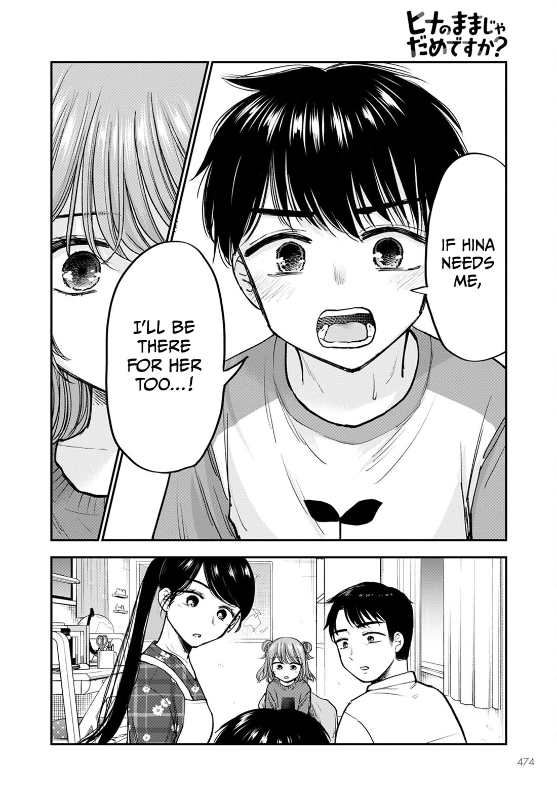 Why Can't We Stay as Children? Chapter 16 page 34 - Chapter 16: Can't I stay like this forever?