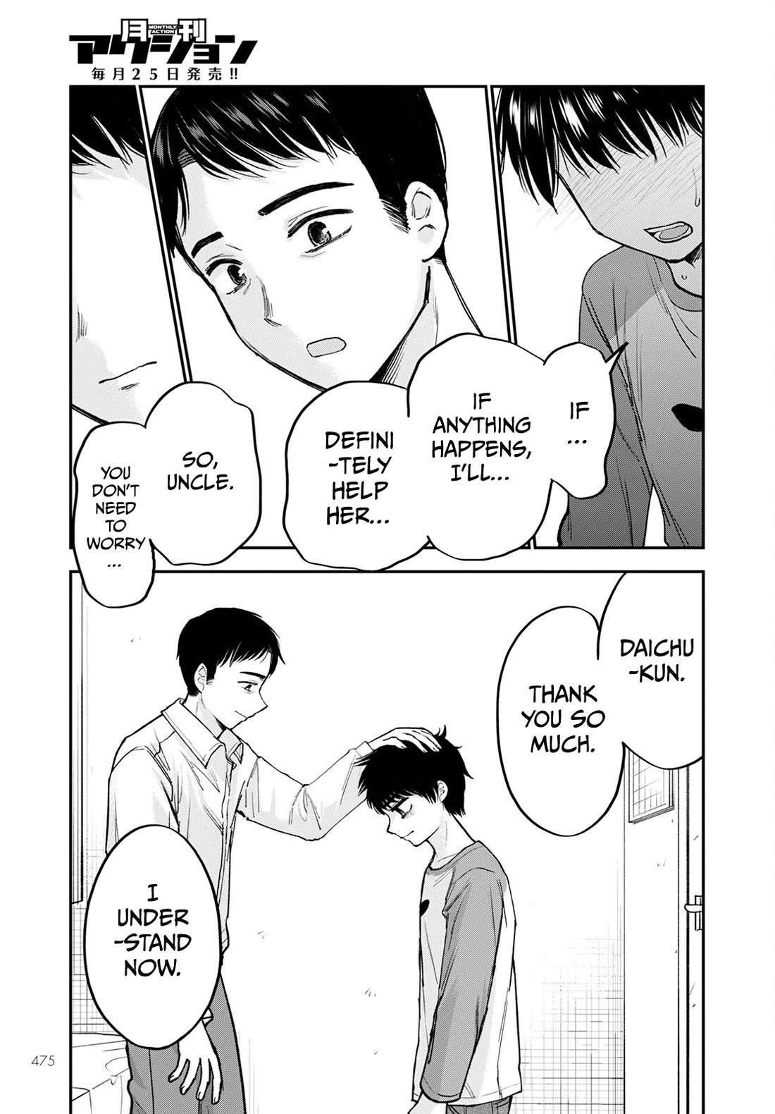 Why Can't We Stay as Children? Chapter 16 page 35 - Chapter 16: Can't I stay like this forever?