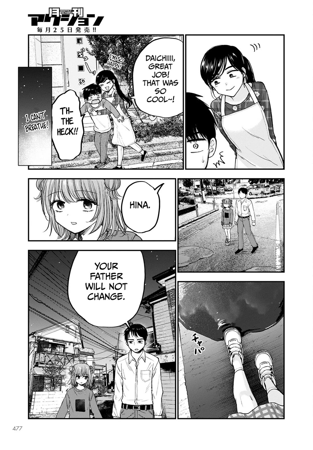 Why Can't We Stay as Children? Chapter 16 page 37 - Chapter 16: Can't I stay like this forever?