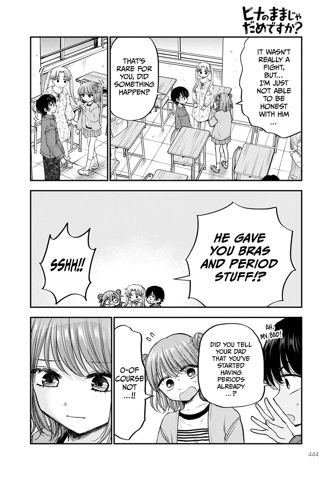 Why Can't We Stay as Children? Chapter 16 page 4 - Chapter 16: Can't I stay like this forever?