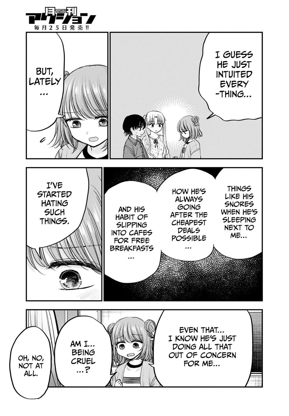 Why Can't We Stay as Children? Chapter 16 page 5 - Chapter 16: Can't I stay like this forever?
