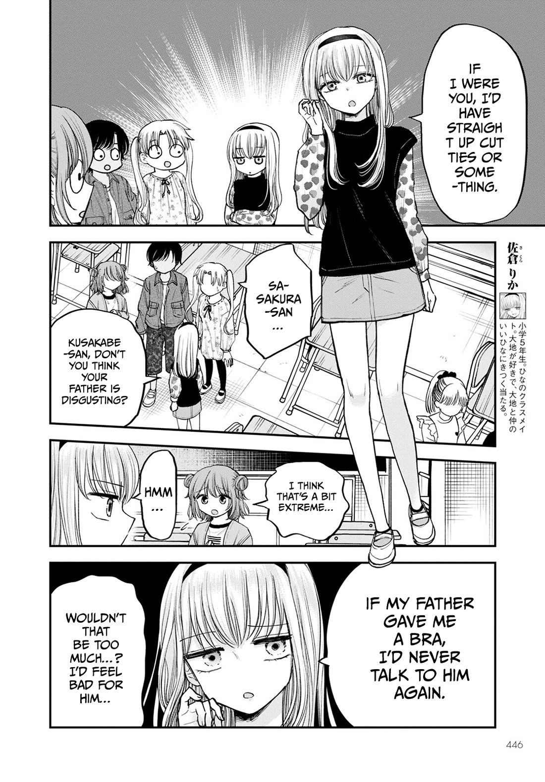 Why Can't We Stay as Children? Chapter 16 page 6 - Chapter 16: Can't I stay like this forever?