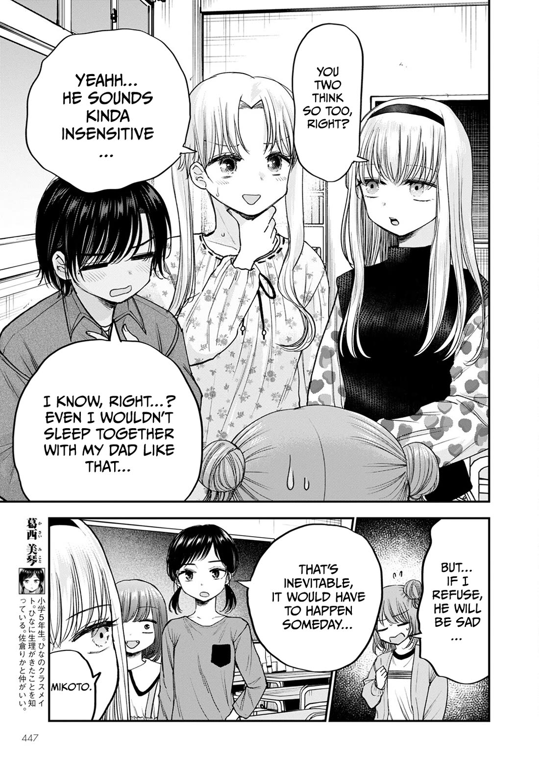 Why Can't We Stay as Children? Chapter 16 page 7 - Chapter 16: Can't I stay like this forever?