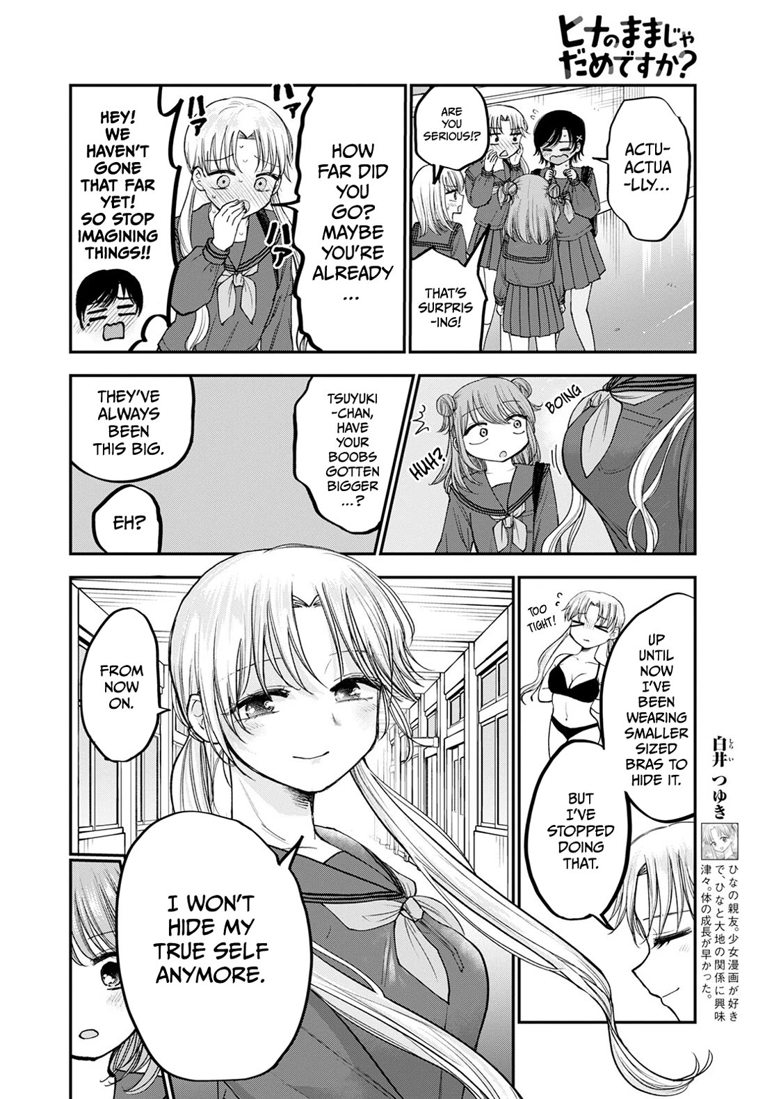 Why Can't We Stay as Children? Chapter 17 page 12 - Chapter 17: Let’s keep it a secret [END]