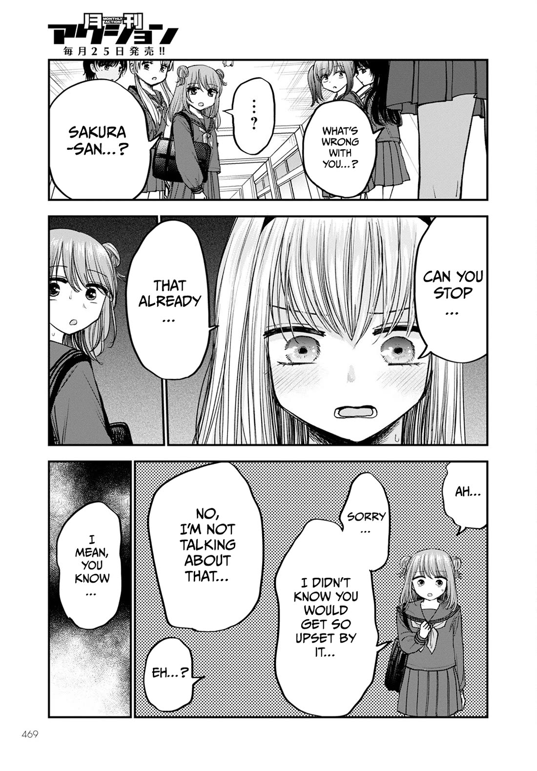 Why Can't We Stay as Children? Chapter 17 page 15 - Chapter 17: Let’s keep it a secret [END]