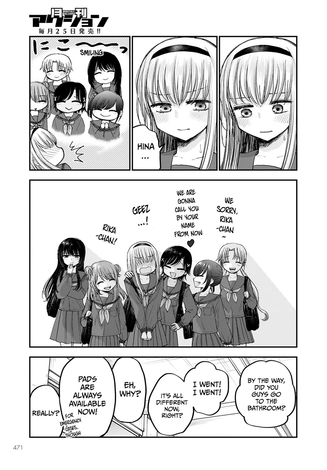 Why Can't We Stay as Children? Chapter 17 page 17 - Chapter 17: Let’s keep it a secret [END]