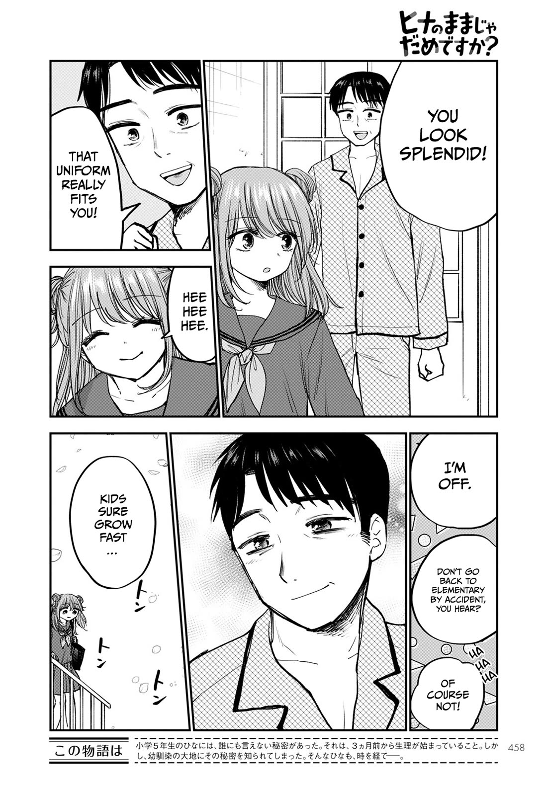 Why Can't We Stay as Children? Chapter 17 page 4 - Chapter 17: Let’s keep it a secret [END]