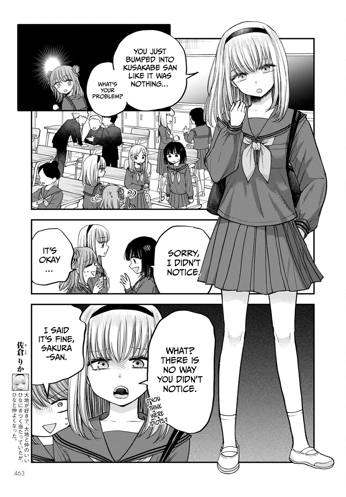 Why Can't We Stay as Children? Chapter 17 page 9 - Chapter 17: Let’s keep it a secret [END]