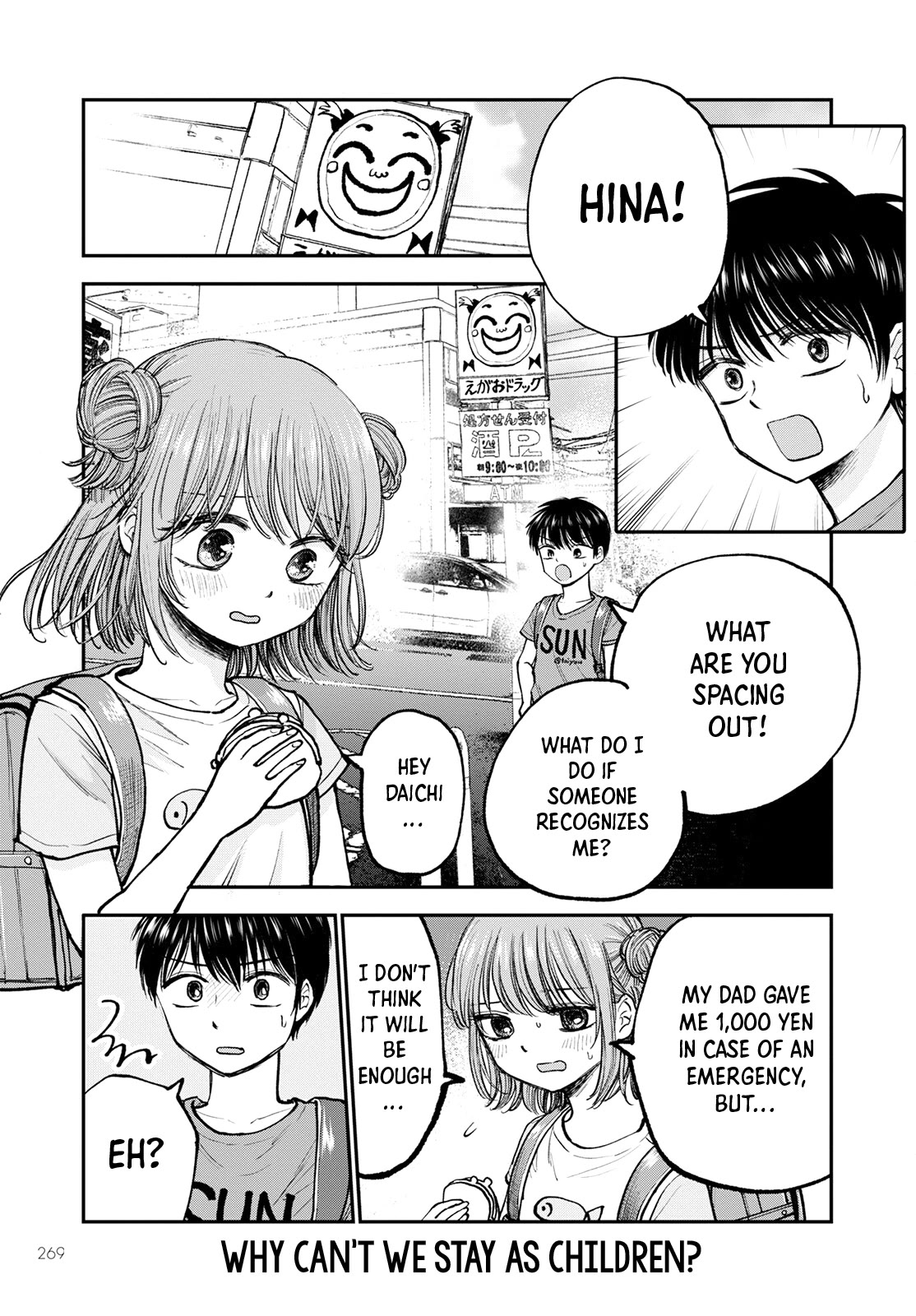 Why Can't We Stay as Children? Chapter 2 page 1 - Chapter 2: Why boys can't get in?