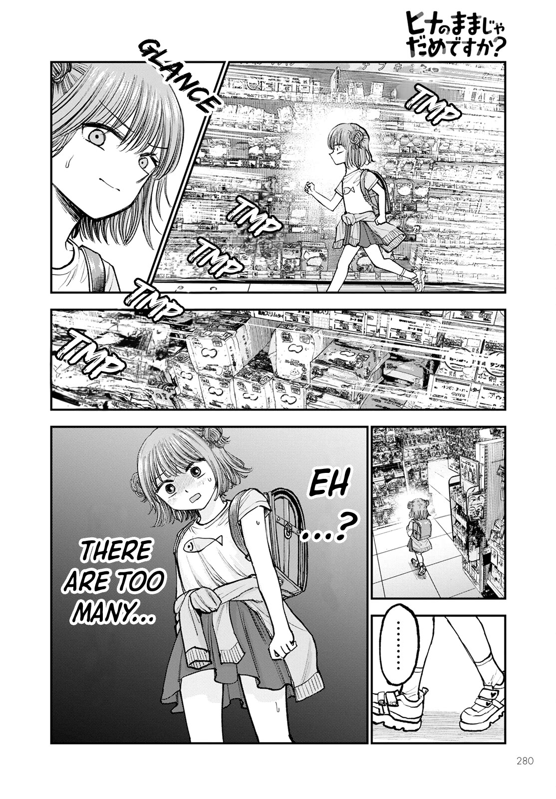 Why Can't We Stay as Children? Chapter 2 page 12 - Chapter 2: Why boys can't get in?