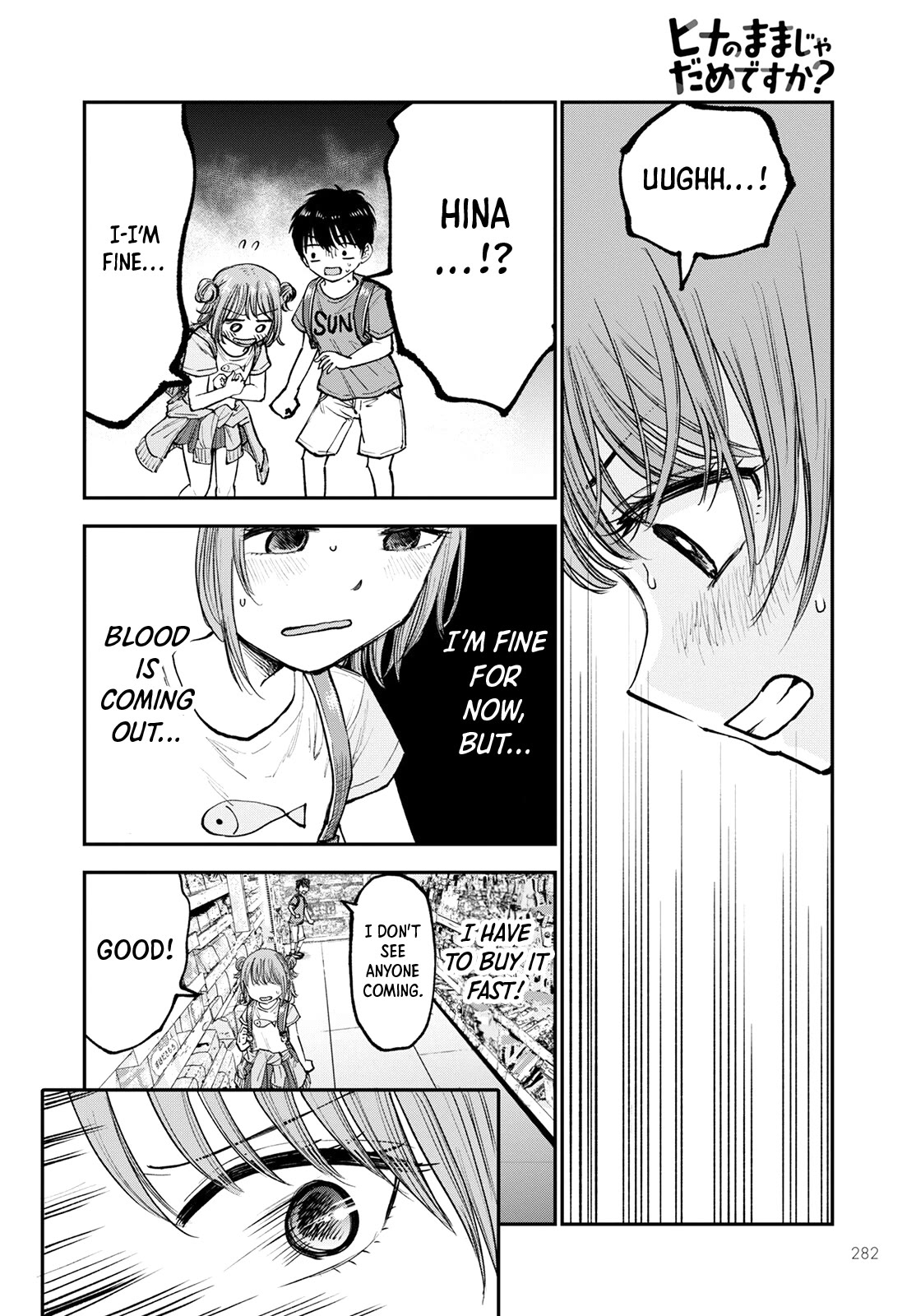 Why Can't We Stay as Children? Chapter 2 page 14 - Chapter 2: Why boys can't get in?