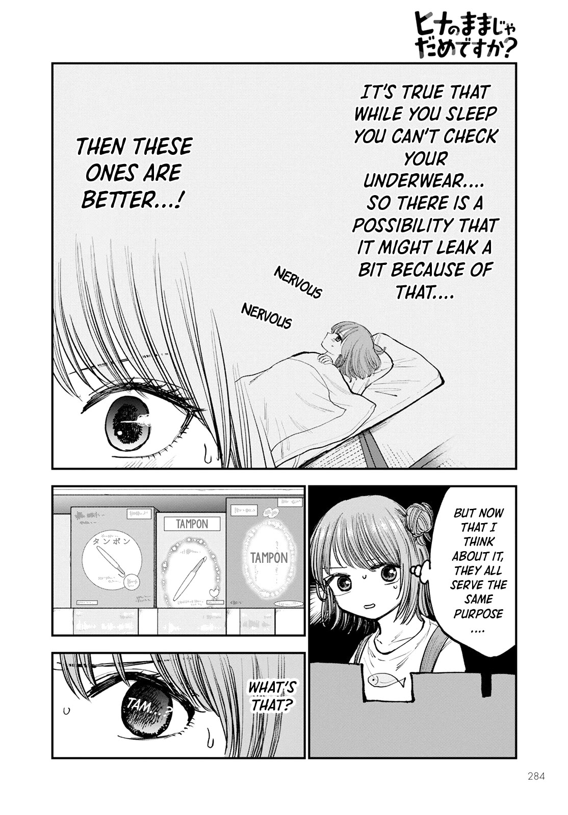 Why Can't We Stay as Children? Chapter 2 page 16 - Chapter 2: Why boys can't get in?