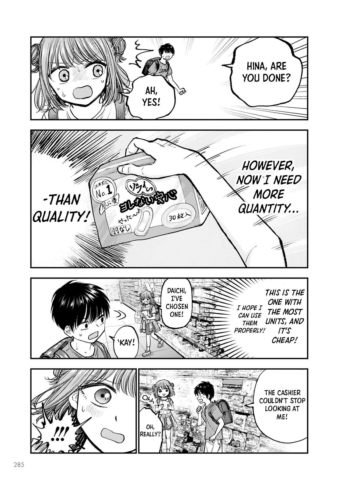 Why Can't We Stay as Children? Chapter 2 page 17 - Chapter 2: Why boys can't get in?