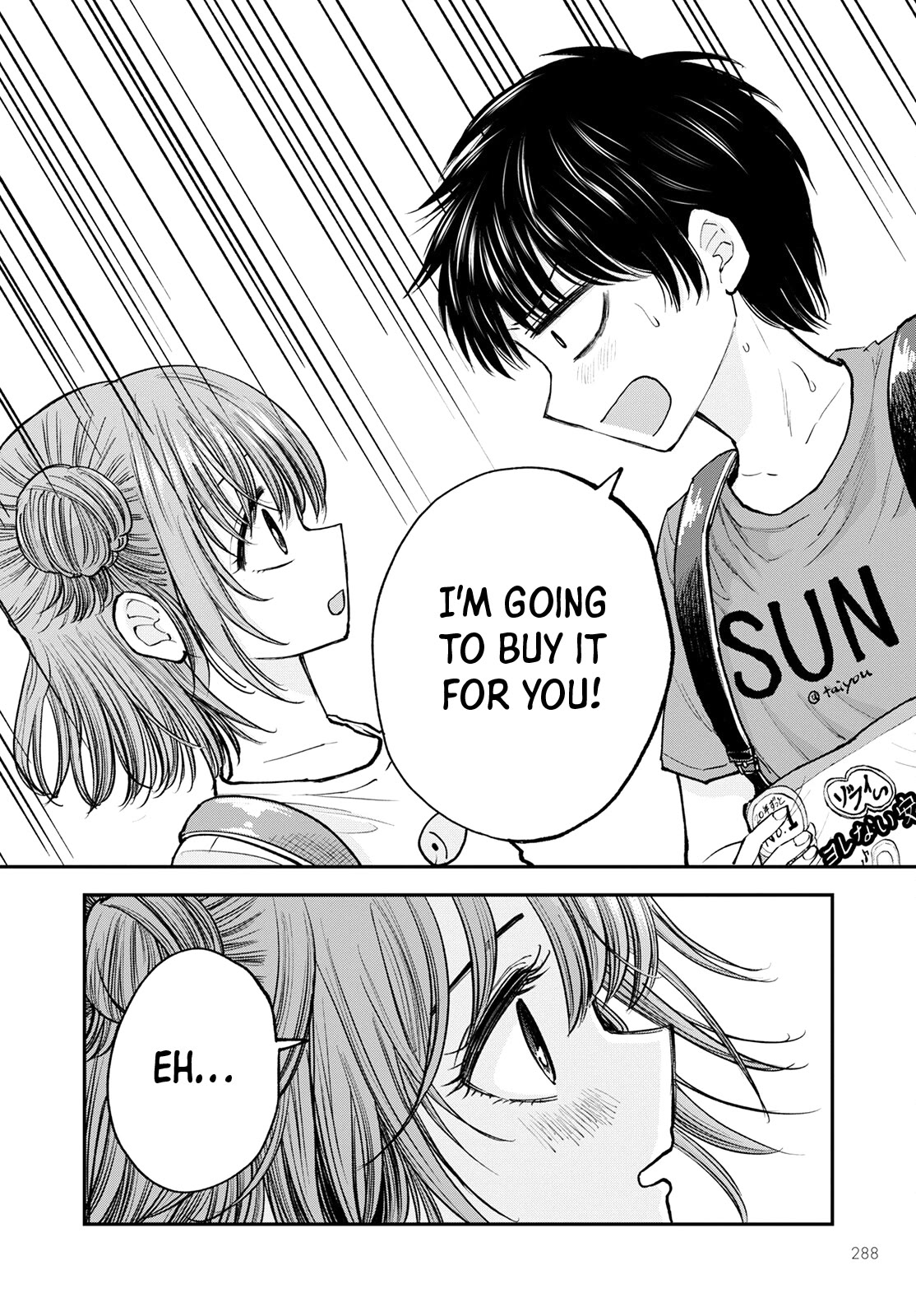 Why Can't We Stay as Children? Chapter 2 page 20 - Chapter 2: Why boys can't get in?
