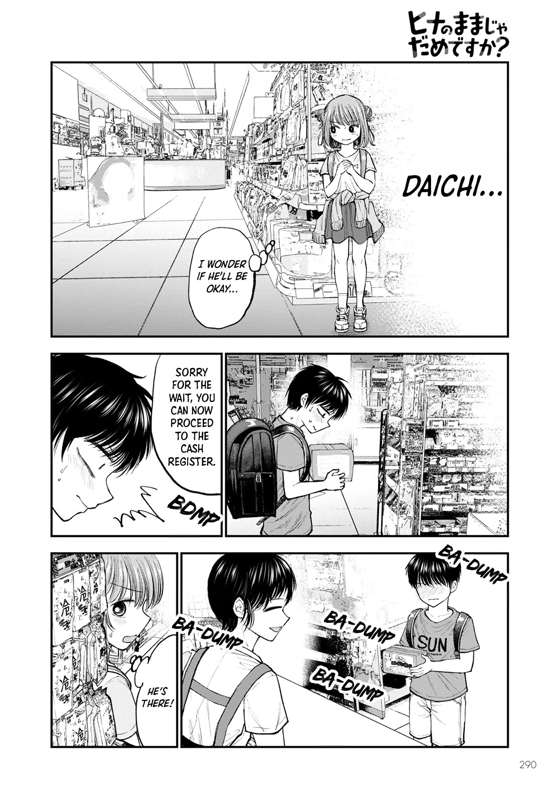 Why Can't We Stay as Children? Chapter 2 page 22 - Chapter 2: Why boys can't get in?