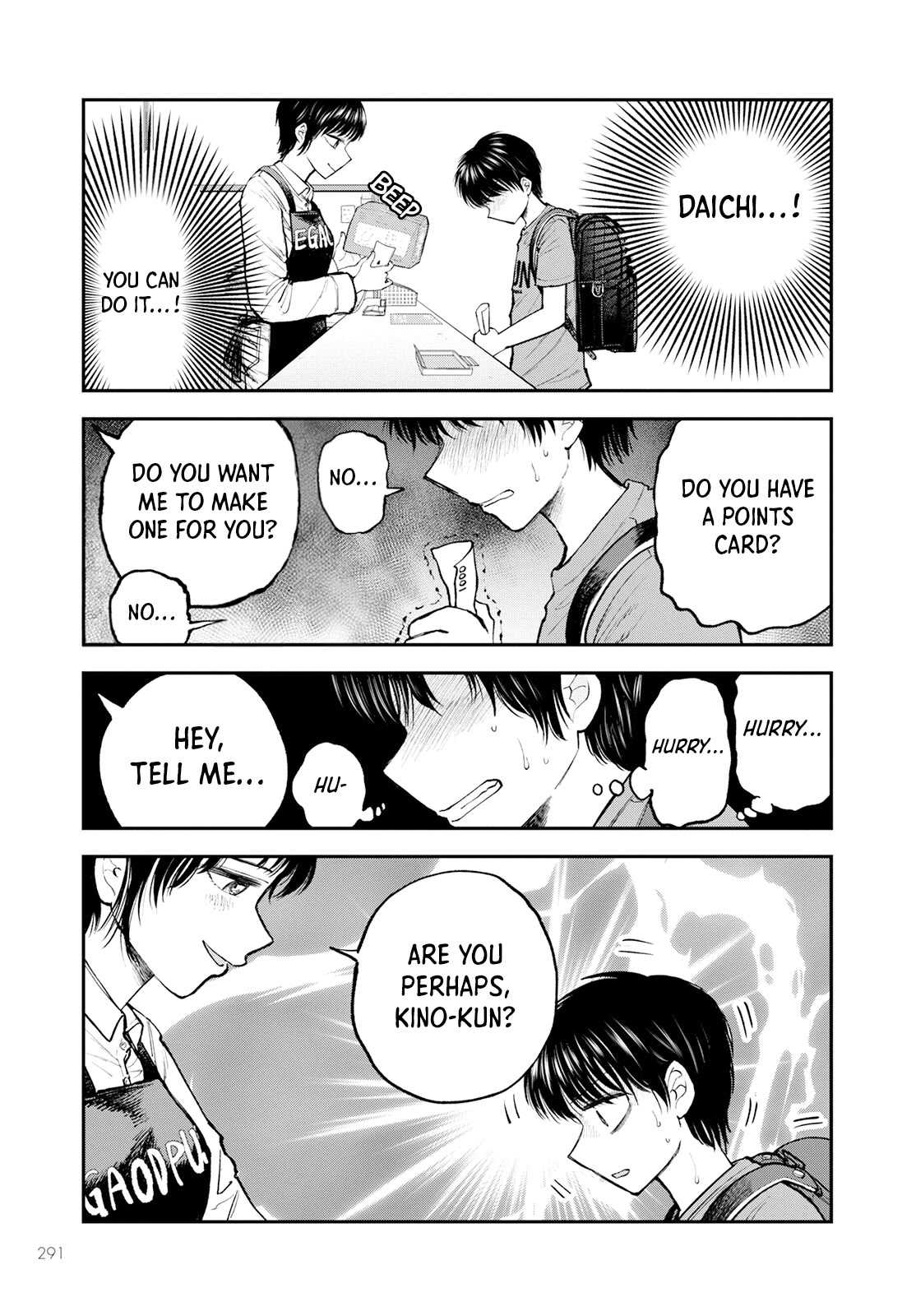 Why Can't We Stay as Children? Chapter 2 page 23 - Chapter 2: Why boys can't get in?