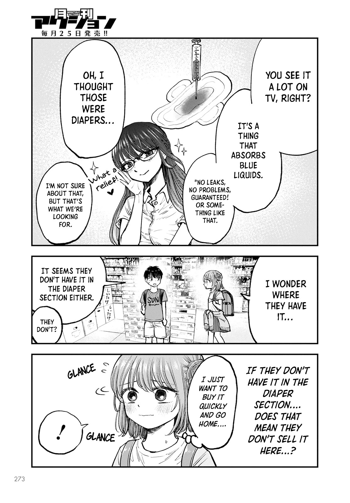 Why Can't We Stay as Children? Chapter 2 page 5 - Chapter 2: Why boys can't get in?
