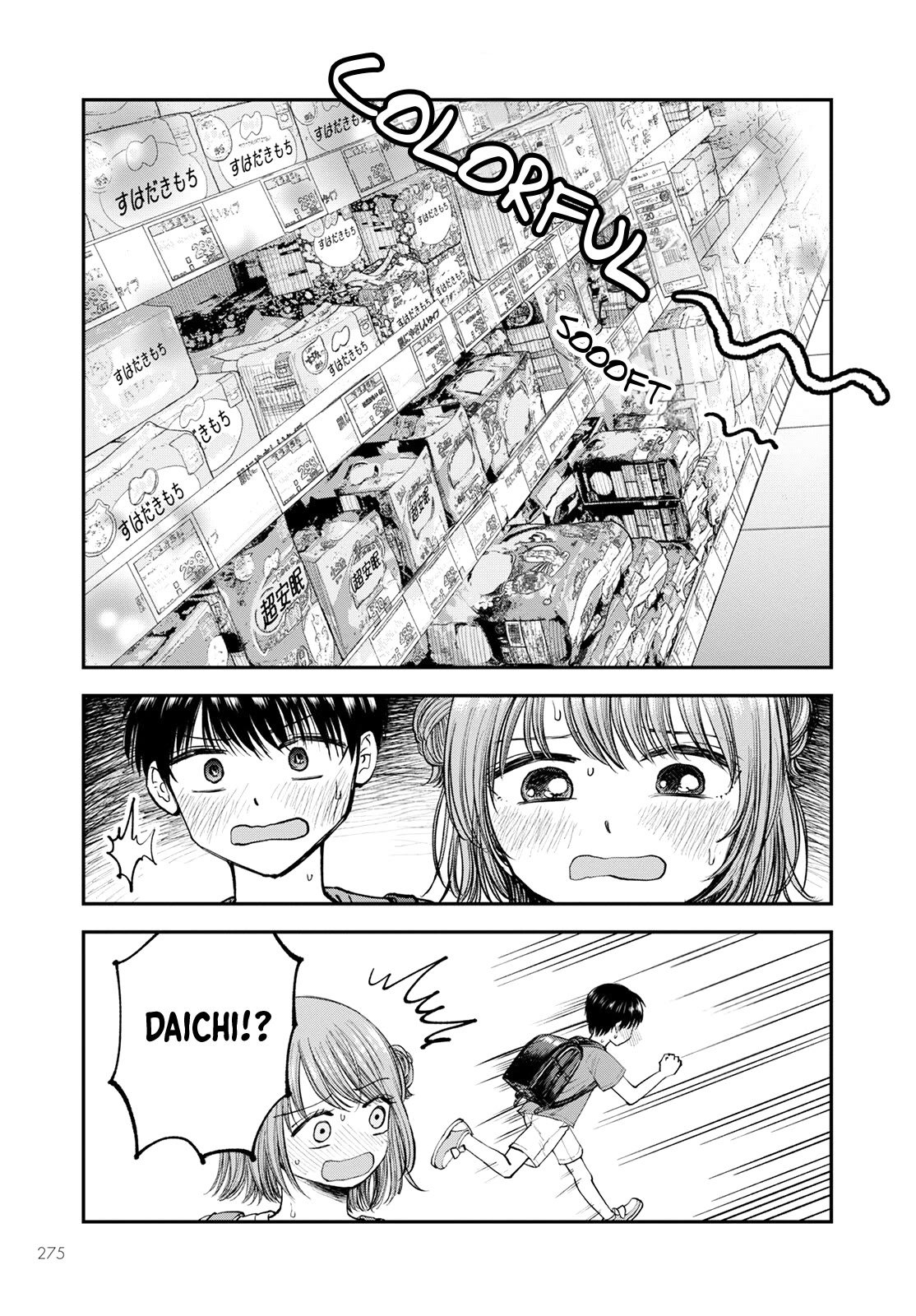 Why Can't We Stay as Children? Chapter 2 page 7 - Chapter 2: Why boys can't get in?