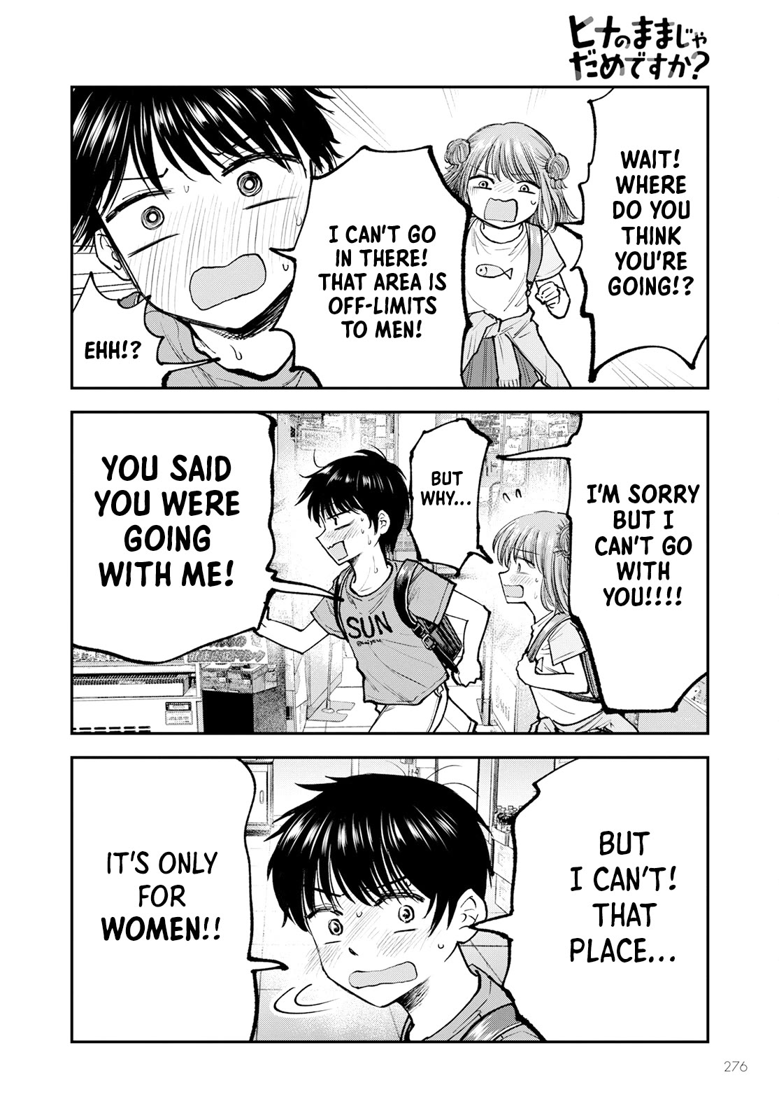 Why Can't We Stay as Children? Chapter 2 page 8 - Chapter 2: Why boys can't get in?