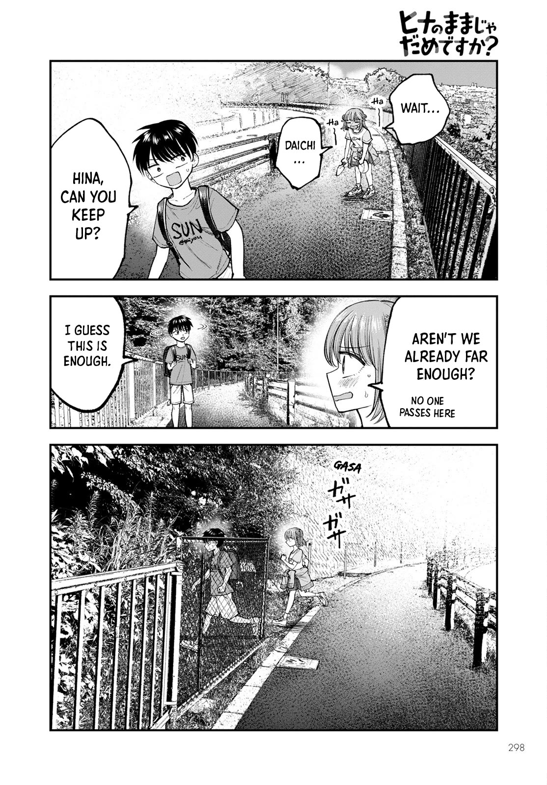 Why Can't We Stay as Children? Chapter 3 page 10 - Chapter 3: Is it wrong to get rid of these panties?