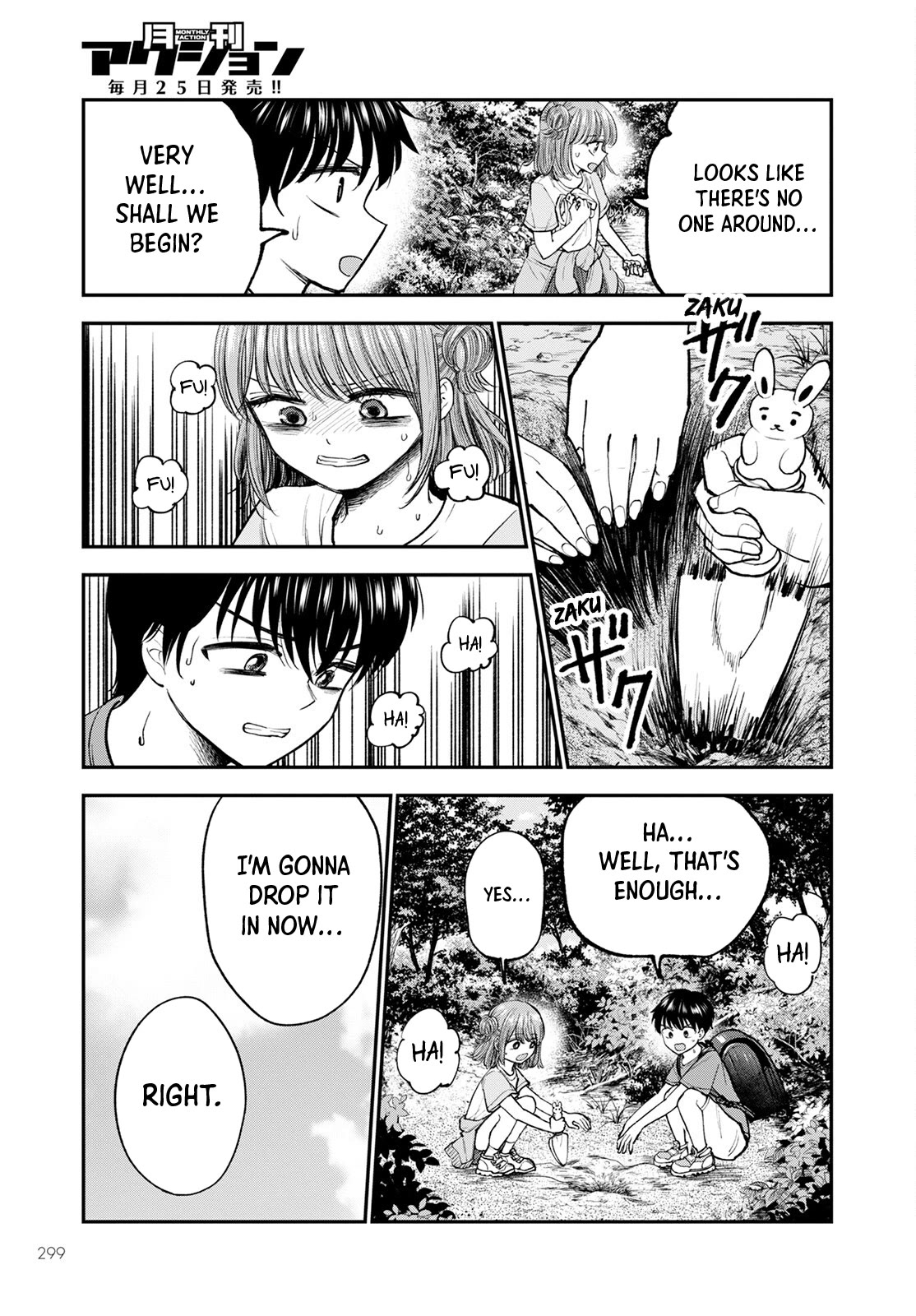 Why Can't We Stay as Children? Chapter 3 page 11 - Chapter 3: Is it wrong to get rid of these panties?