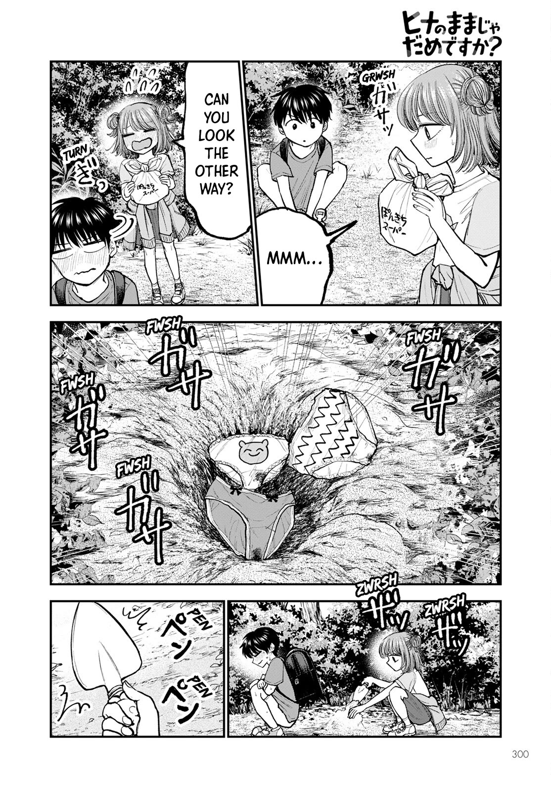 Why Can't We Stay as Children? Chapter 3 page 12 - Chapter 3: Is it wrong to get rid of these panties?