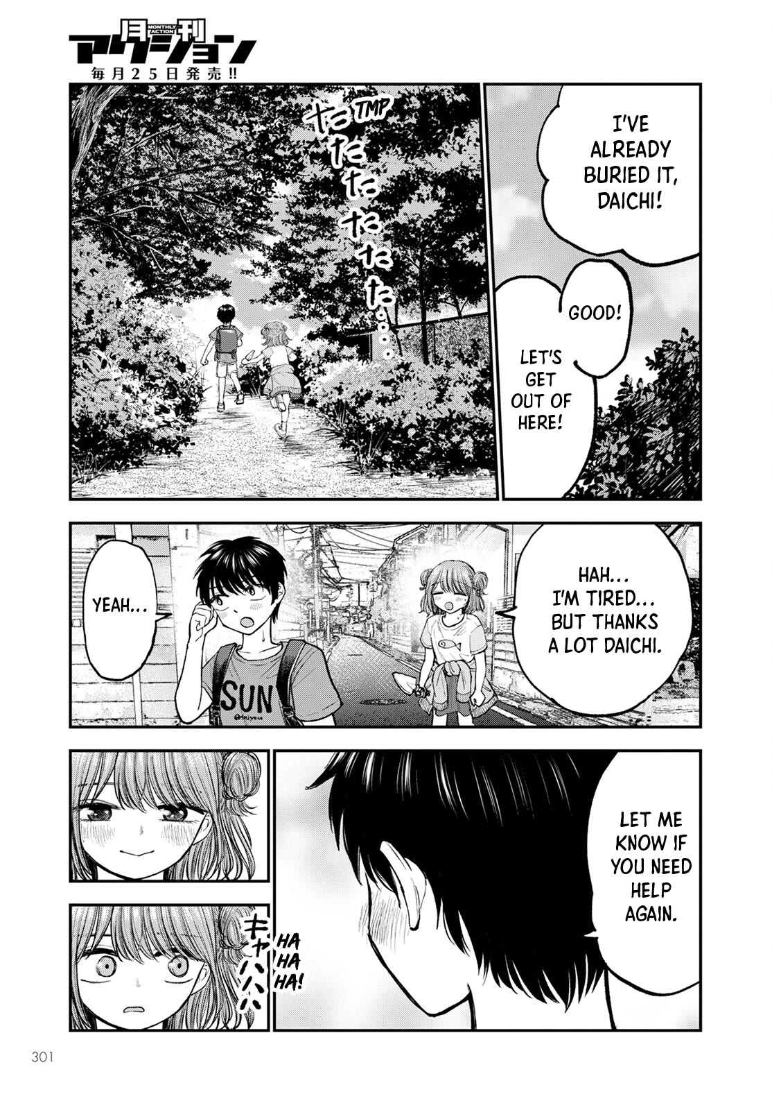 Why Can't We Stay as Children? Chapter 3 page 13 - Chapter 3: Is it wrong to get rid of these panties?