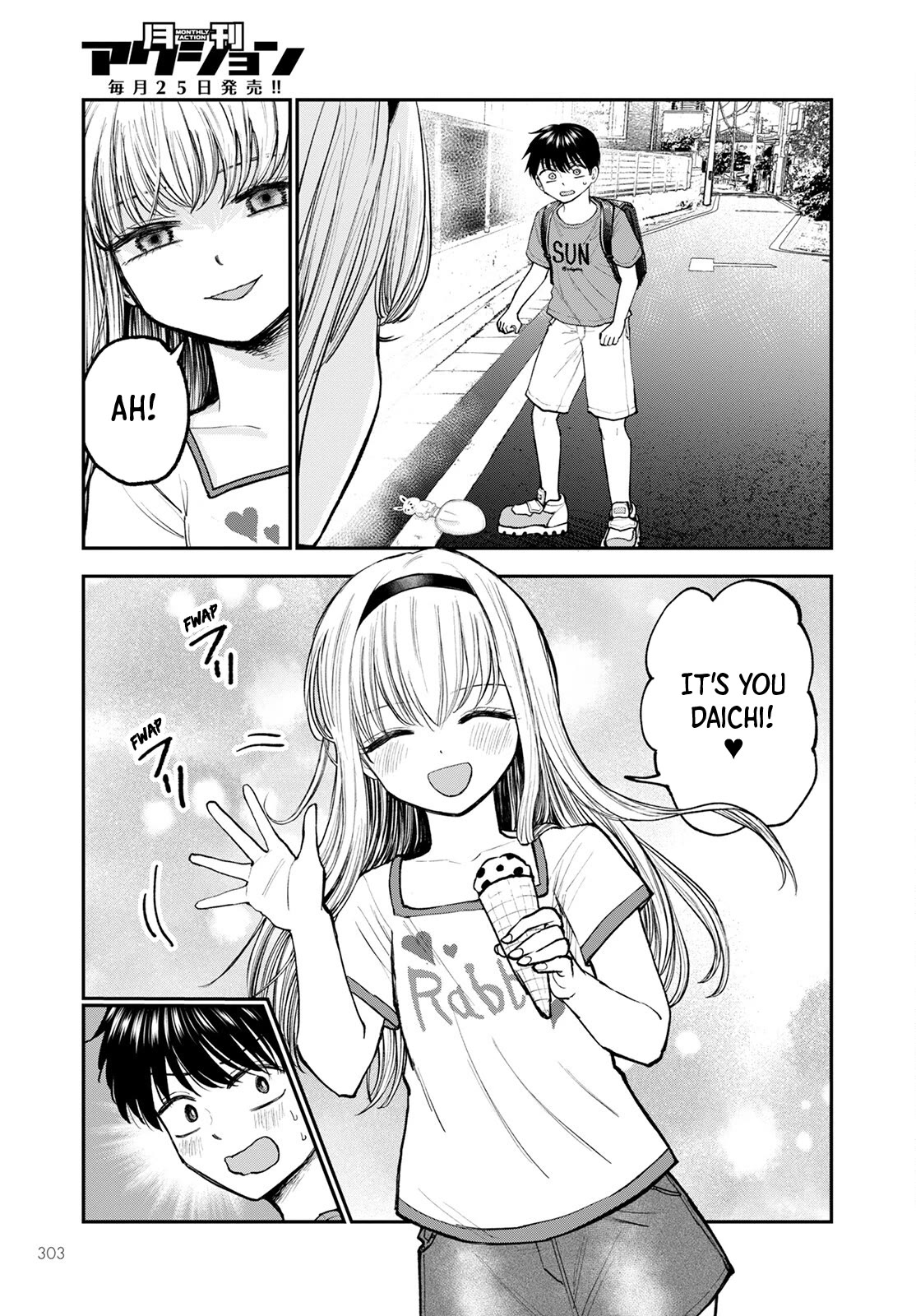 Why Can't We Stay as Children? Chapter 3 page 15 - Chapter 3: Is it wrong to get rid of these panties?