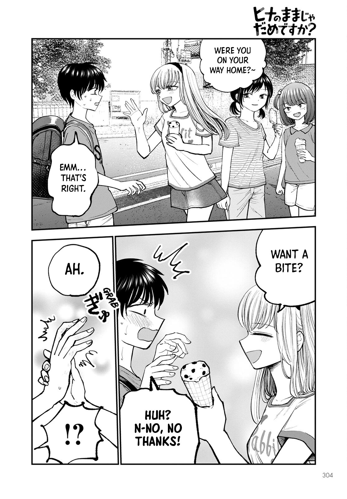 Why Can't We Stay as Children? Chapter 3 page 16 - Chapter 3: Is it wrong to get rid of these panties?