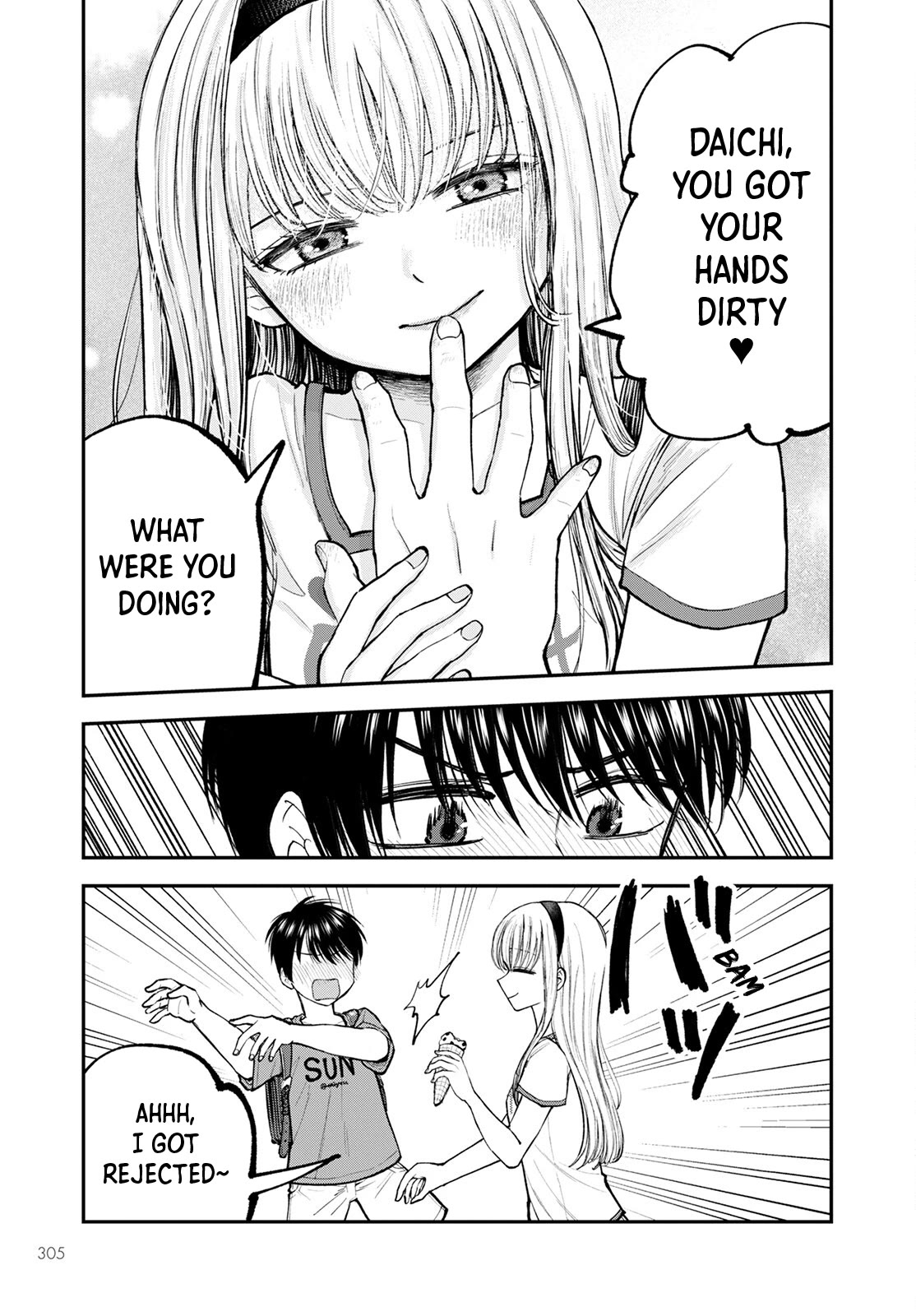Why Can't We Stay as Children? Chapter 3 page 17 - Chapter 3: Is it wrong to get rid of these panties?