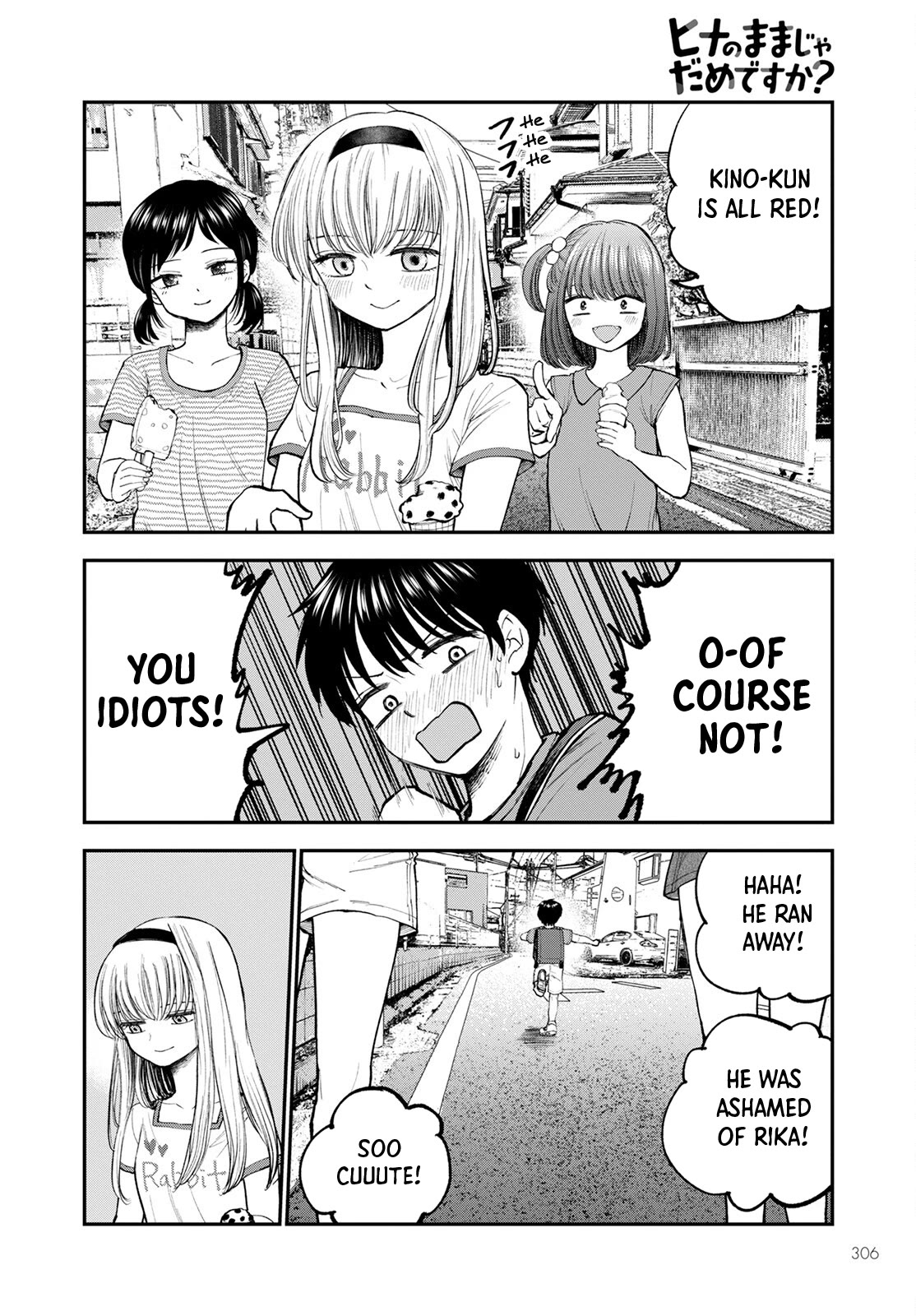 Why Can't We Stay as Children? Chapter 3 page 18 - Chapter 3: Is it wrong to get rid of these panties?