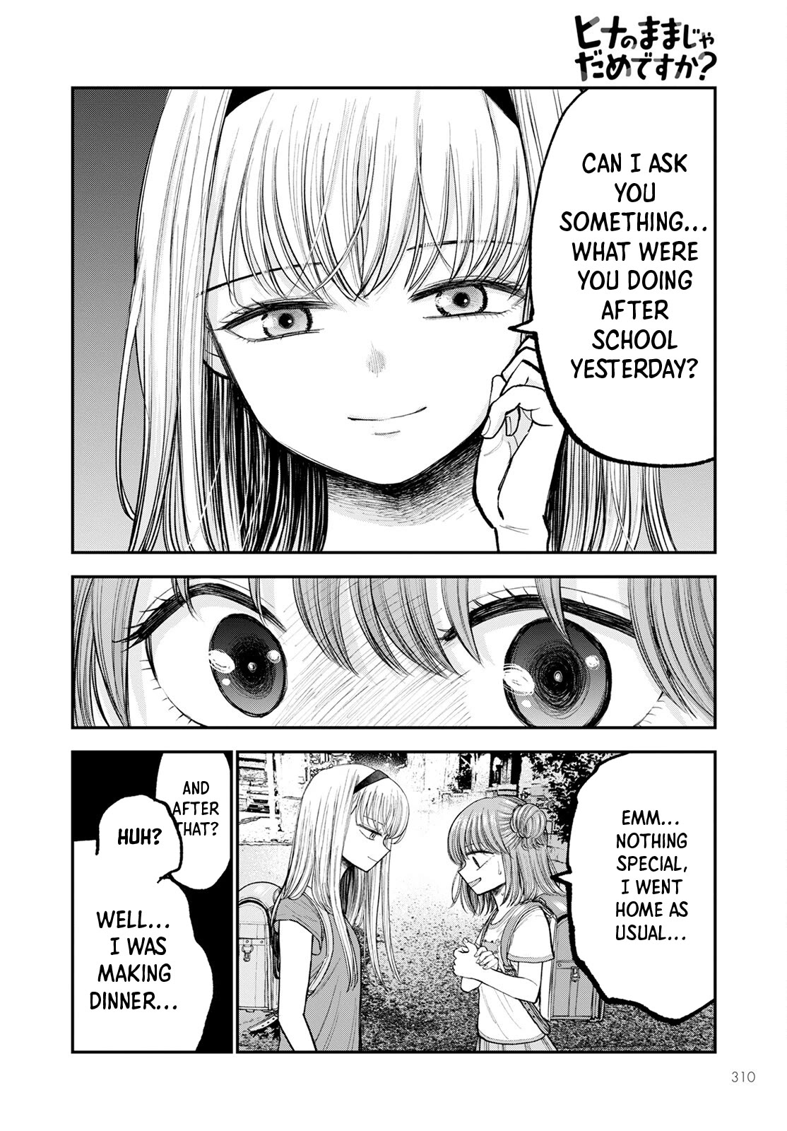Why Can't We Stay as Children? Chapter 3 page 22 - Chapter 3: Is it wrong to get rid of these panties?