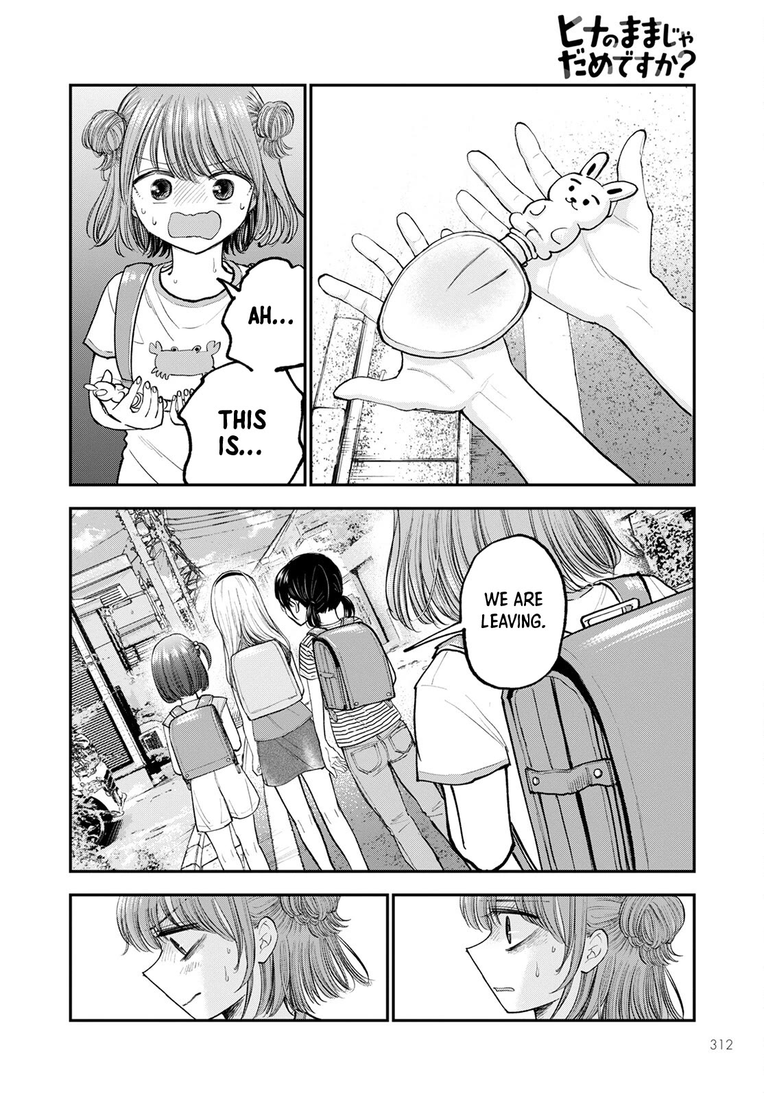 Why Can't We Stay as Children? Chapter 3 page 24 - Chapter 3: Is it wrong to get rid of these panties?