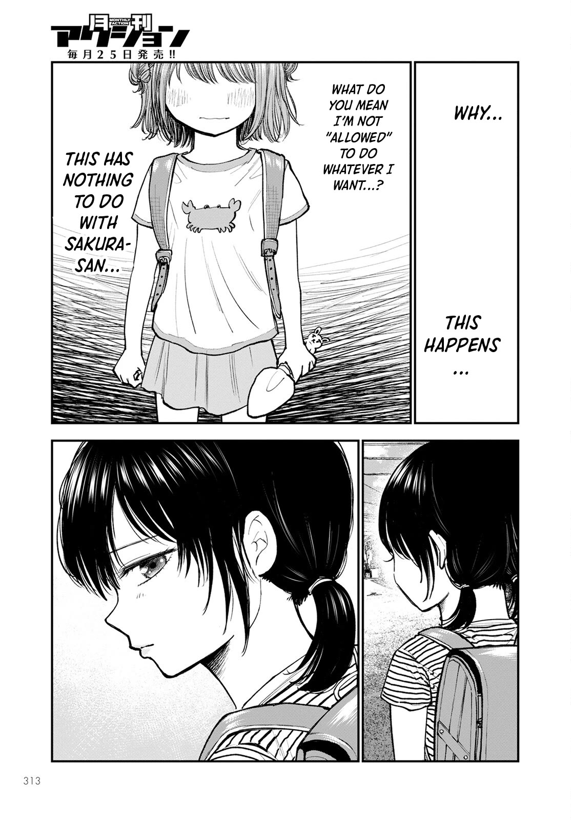 Why Can't We Stay as Children? Chapter 3 page 25 - Chapter 3: Is it wrong to get rid of these panties?