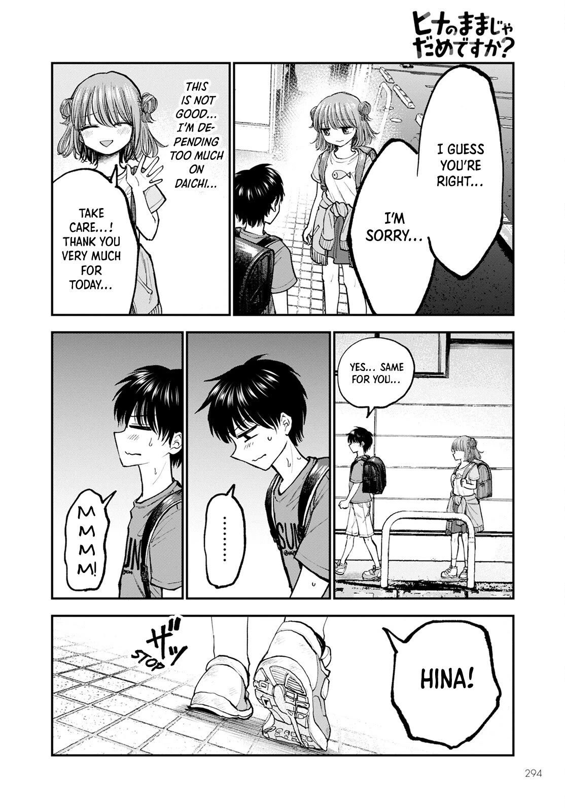 Why Can't We Stay as Children? Chapter 3 page 6 - Chapter 3: Is it wrong to get rid of these panties?